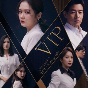 VIP VIP