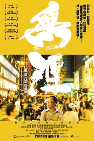 Vô biên: Thế giới phim ảnh của Johnnie To Boundless
