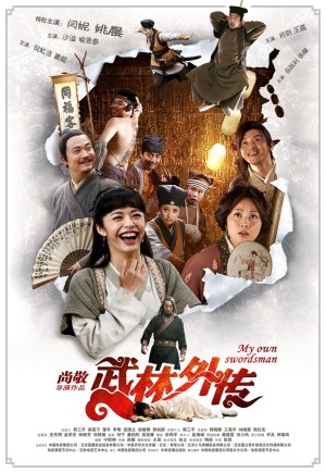 Võ Lâm Ngoại Truyện My Own Swordsman