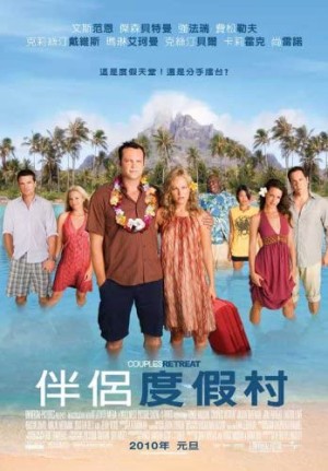 Vỡ Mộng Chốn Thiên Đường Couples Retreat