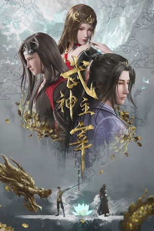 Võ Thần Chúa Tể Martial Master