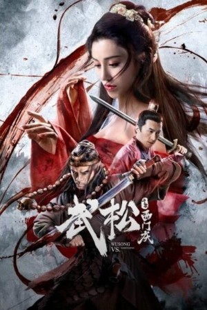 Võ Tòng Giết Tây Môn Khánh/Võ Tòng Trả Thù Cho Đại Lang Wu Song VS Ximen Qing