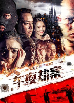 Vụ án cướp giữa đêm Midnight Heist