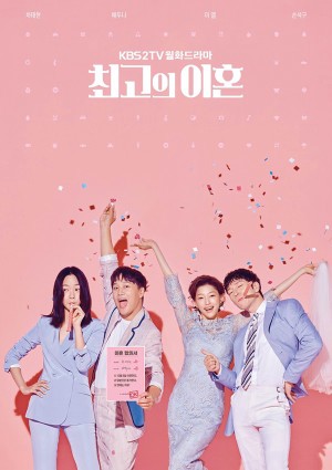 Vụ Ly Hôn Thế Kỷ Matrimonial Chaos