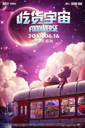 Vũ Trụ Phàm Ăn Foodiverse