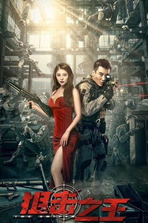Vua Bắn Tỉa The Sniper