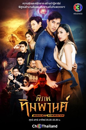 Vùng Đất Huyền Bí World Of Himmapan