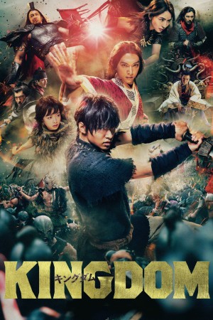 Vương Giả Thiên Hạ Kingdom