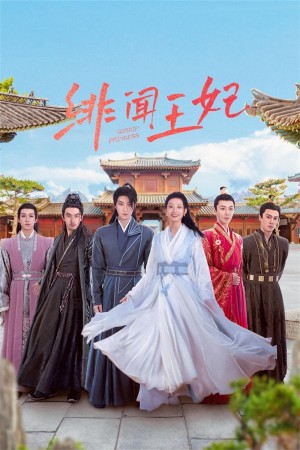 Vương Phi Tai Tiếng Gossip Princess