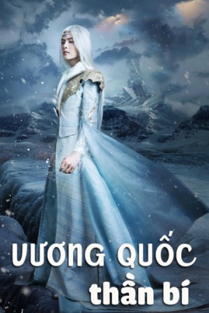 Vương Quốc Thần Bí Huyễn Thành Vương Quốc Ảo