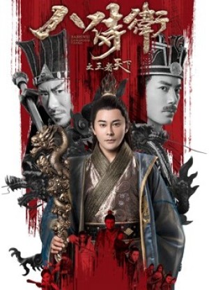 Vương quốc Kingdom