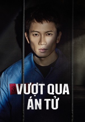 Vượt Qua Án Tử Vượt Qua Án Tử