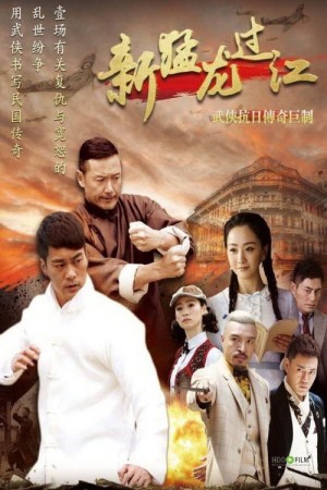 way of the dragon way of the dragon