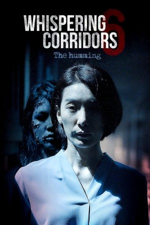 Whispering Corridors: The Humming Whispering Corridors: The Humming