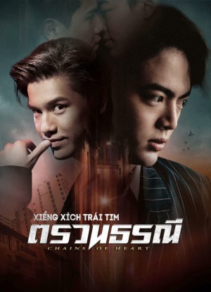 Xiềng Xích Trái Tim Chain of Heart