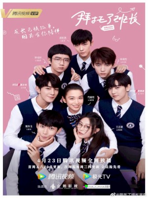 Xin Cậu Đấy, Lớp Trưởng Please Classmate