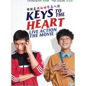 Xin chào, cậu em khác người! Keys To The Heart