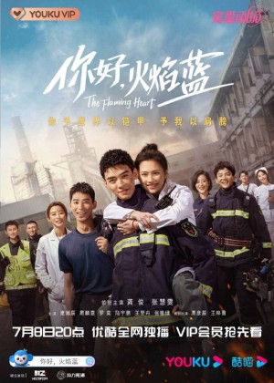 Xin Chào, Hỏa Diễm Lam The Flaming Heart