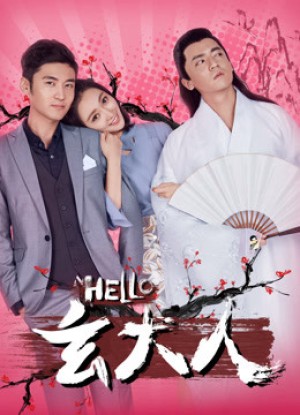 Xin chào ông Xuân Hello Mr. Xuan