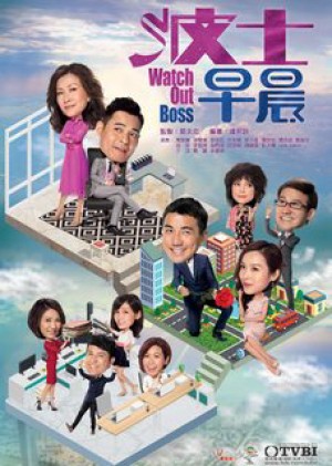 Xin Chào Sếp Nhé Watch Out Boss