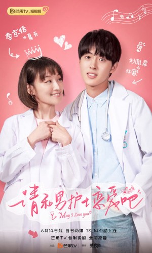 Xin Hãy Yêu Chàng Y Tá May I Love You
