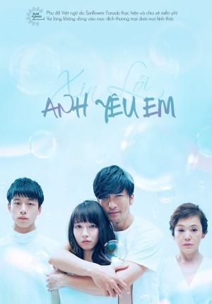 Xin Lỗi, Anh Yêu Em Gomen, Aishiteru