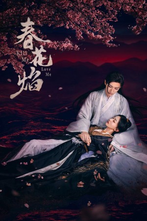 Xuân Hoa Diễm Kill Me Love Me