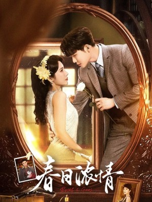 Xuân Nhật Nùng Tình Roses & Guns