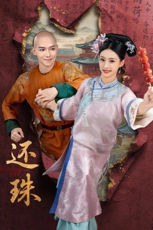 Xuyên Không Tôi Là Hoàn Châu... Tì Nữ Returning Pearl