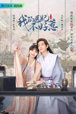 Y Phi Của Ta Không Dễ Chọc (Phần 2) I Have a Smart Doctor Wife