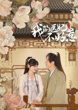 Y Phi Của Ta Không Dễ Chọc (Phần 3) I Have a Smart Doctor Wife Season 3
