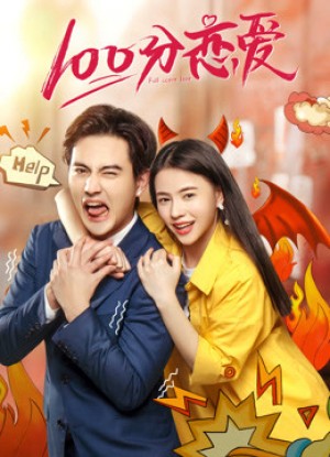 Yêu 100 Điểm 100% Love