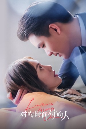 Yêu Đúng Lúc Gặp Đúng Người Love is Always Online