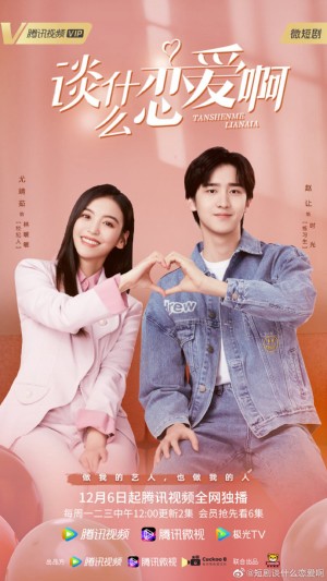 Yêu Đương Gì Tầm Này Love Once Again