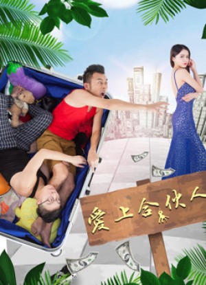 Yêu một đối tác Fall in Love with A Partner