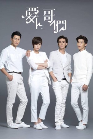 Yêu Phải Anh Em Bromance
