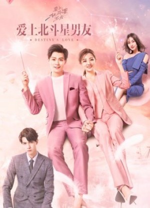 Yêu Phải Chàng Trai Sao Bắc Đẩu Destiny's Love