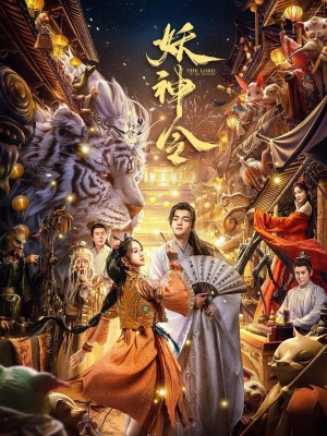 Yêu Thần Lệnh The Lord of The Monsters