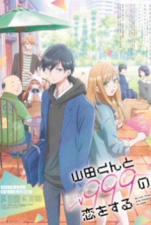 Yêu Yamada ở Lv999! My Love Story With Yamada-kun at Lv999