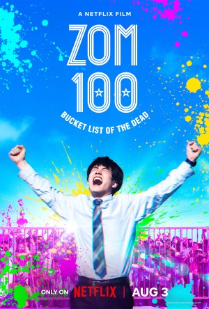 Zom 100: 100 điều cần làm trước khi trở thành thây ma Zom 100: Bucket List of the Dead