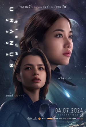 Uranus 2324 Uranus 2324
